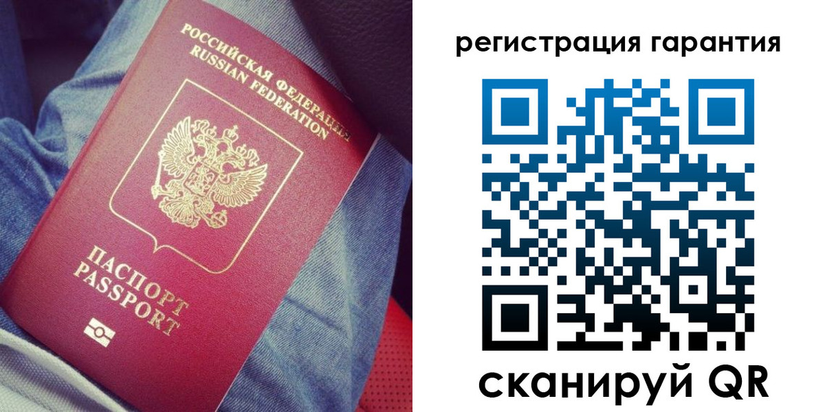 регистрация для дет. сада в Чехове